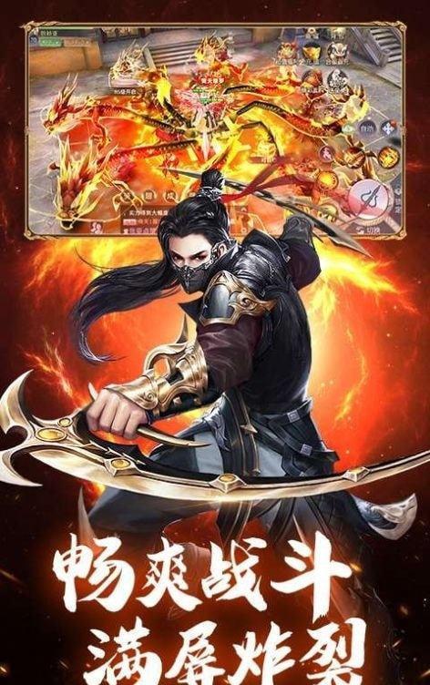 仙侠神域之魔僧