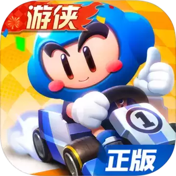 跑跑卡丁车防沉迷