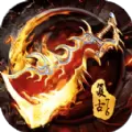 盟重新城手机