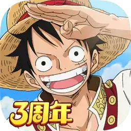 航海王强者之路拇指玩