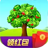 疯狂果园红包