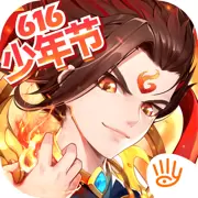 少年西游记