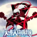 火柴人你瞅啥999999钻石