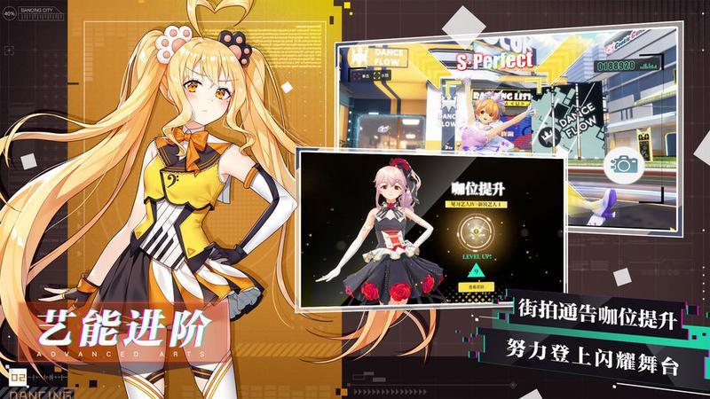 梦想养成计划ios