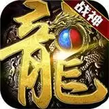 贪玩蓝月王者传奇