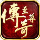 纯170复古传奇