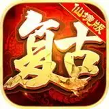 古云传奇之至尊蓝月