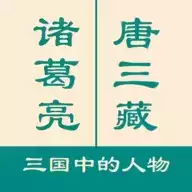 一分钟反应挑战
