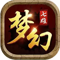梦幻七雄手机