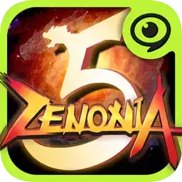 泽诺尼亚5汉化