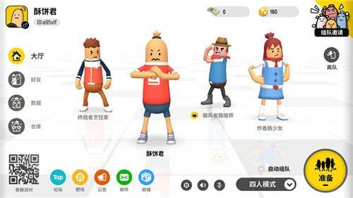 香肠派对七夕