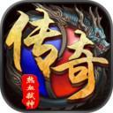 热血弑神