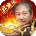 王城英雄