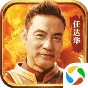王者国度