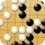 里至围棋