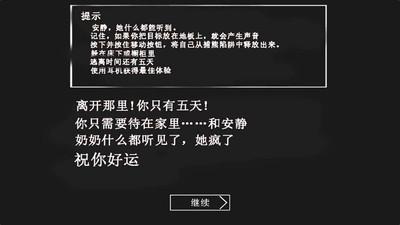 恐惧老奶奶万圣节