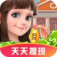 最强房东红包