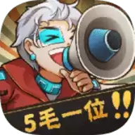 神准测评红包