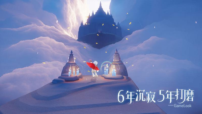 sky光遇测试服安装包