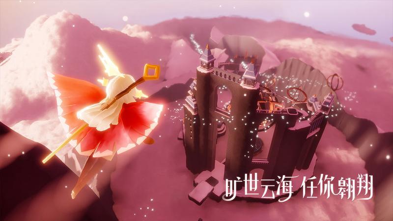 sky光遇测试服安装包
