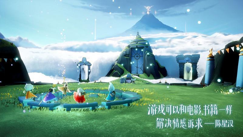 sky光遇测试服安装包