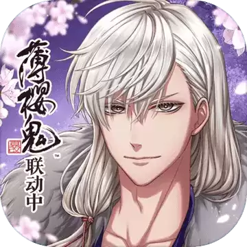 茜色世界里与君咏唱