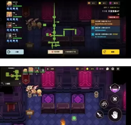 坎公骑冠剑11-5通关图文攻略