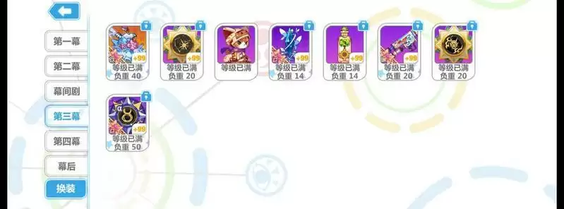 崩坏学园2里世界配装推荐