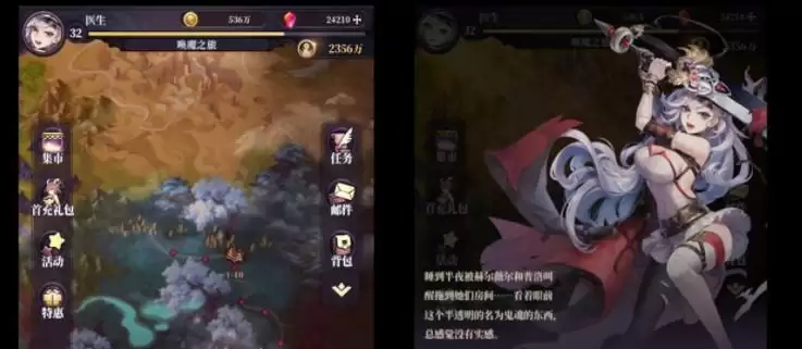 绯石之心唤魔之旅玩法分享