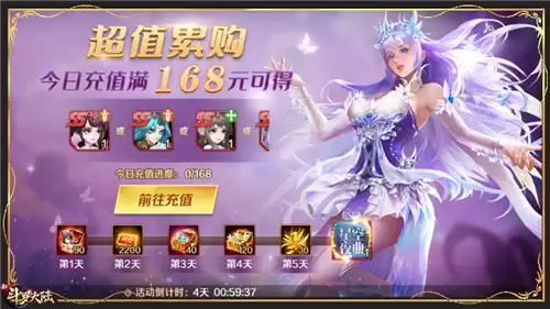 庆新SS+魂灵登场《新斗罗大陆》望穿秋水露首发活动抢先看