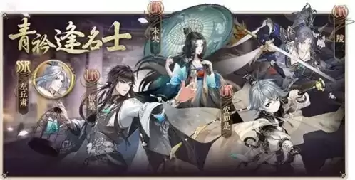 花亦山心之月外景探索怎么玩1