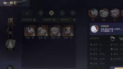 花亦山心之月演武课程四艺强化怎么过1