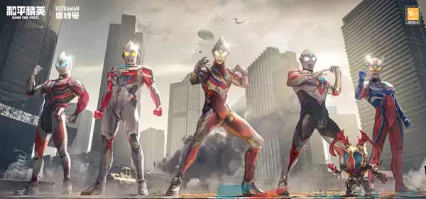 《和平精英》光之英雄奥特曼获取价格