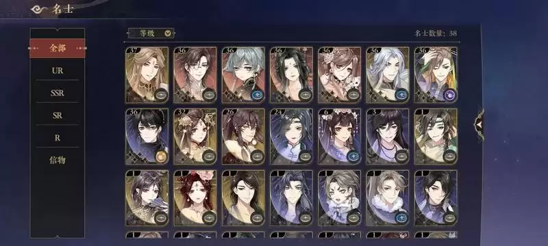 花亦山心之月伊王古迹35层怎么过?伊王古迹35层通关攻略图片2