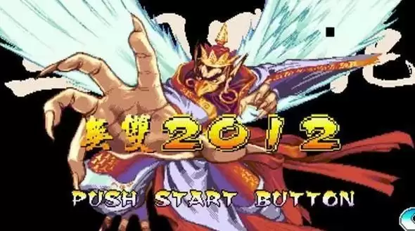 三国战纪无限武器增加版游戏