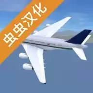 疯狂机场