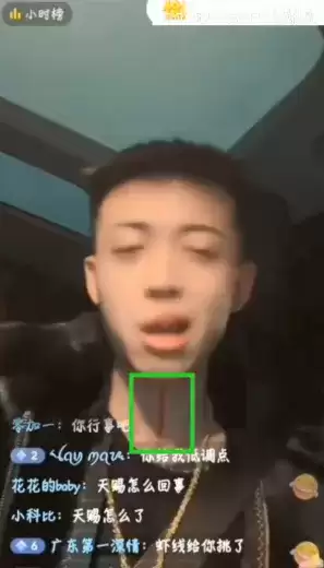 挑虾线是什么梗