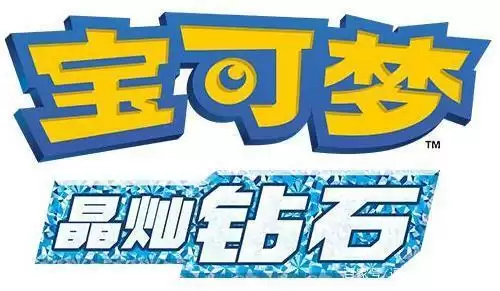 《宝可梦晶灿钻石明亮珍珠》随意洞窟进入教程