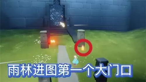 光遇12.5季节蜡烛位置一览2021