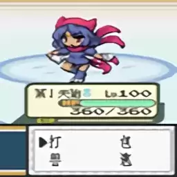 口袋妖怪萌娘进化