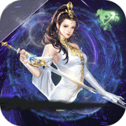 让武器飞0氪无限券