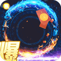 屠龙兄弟GM送真充