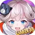 命运边际挂机GM扶持H5