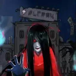 恐惧精神病院