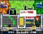 阿古雷司导弹大战略金手指版rom