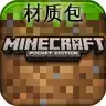 暮色森林刑事案件