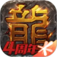 瑞丰热血传奇