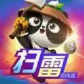 扫雷对战