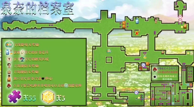 坎公骑冠剑花之乡海伦娜通关攻略