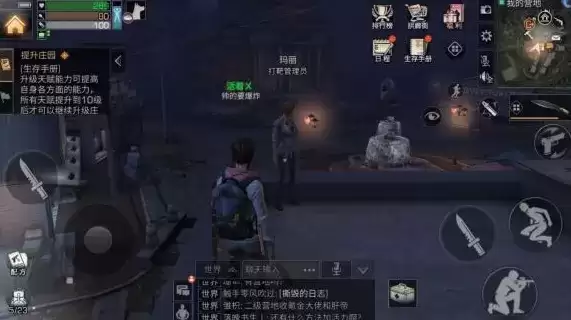 《明日之后》靶场怎么刷武器